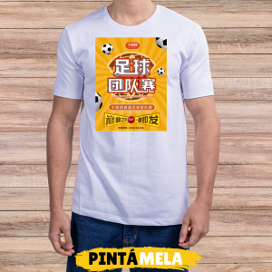 Camiseta Espiritual 2